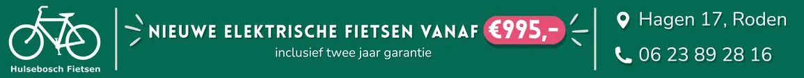 bezoek hulseboschfietsen.nl